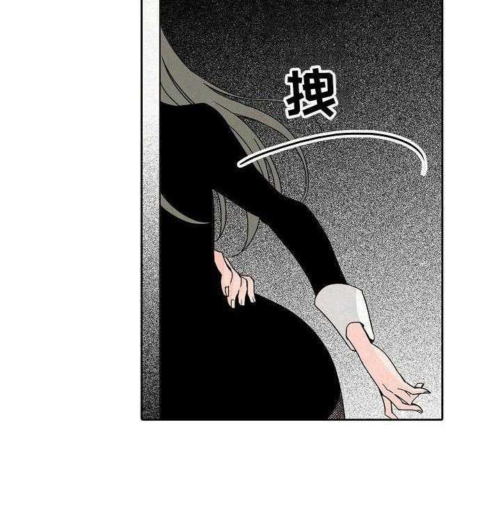 《保姆危机》漫画最新章节第13话 13_真面目免费下拉式在线观看章节第【14】张图片