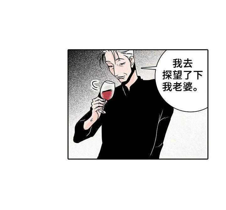 《保姆危机》漫画最新章节第16话 16_过于安静免费下拉式在线观看章节第【27】张图片