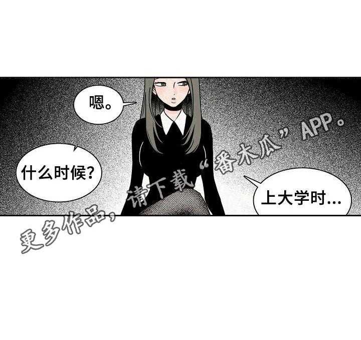 《保姆危机》漫画最新章节第20话 20_慢慢来免费下拉式在线观看章节第【8】张图片