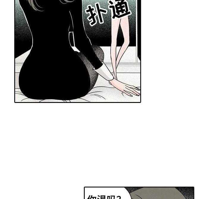 《保姆危机》漫画最新章节第20话 20_慢慢来免费下拉式在线观看章节第【14】张图片