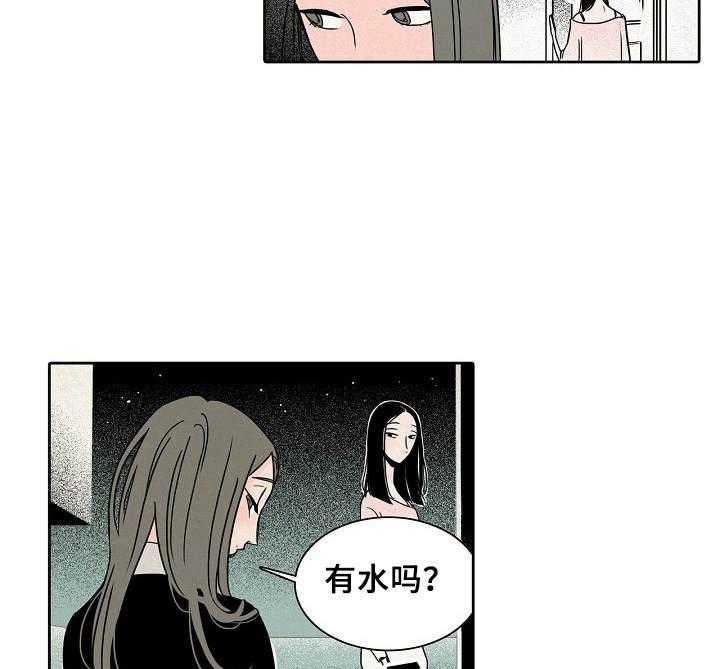 《保姆危机》漫画最新章节第20话 20_慢慢来免费下拉式在线观看章节第【15】张图片