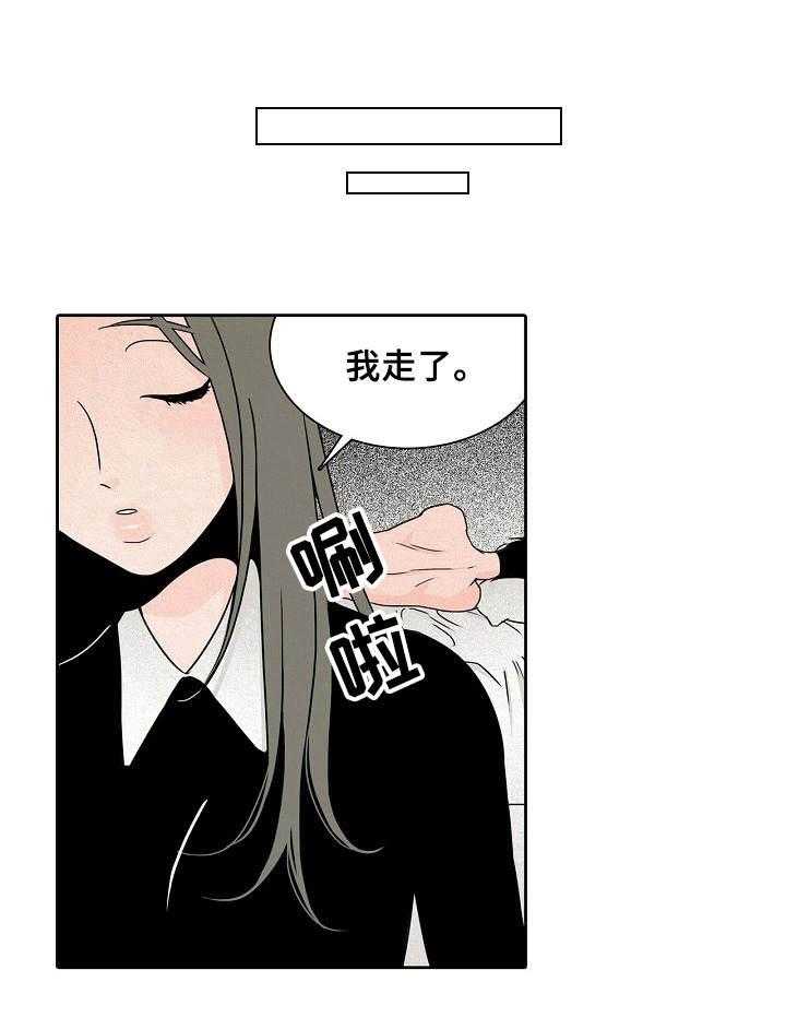 《保姆危机》漫画最新章节第20话 20_慢慢来免费下拉式在线观看章节第【21】张图片