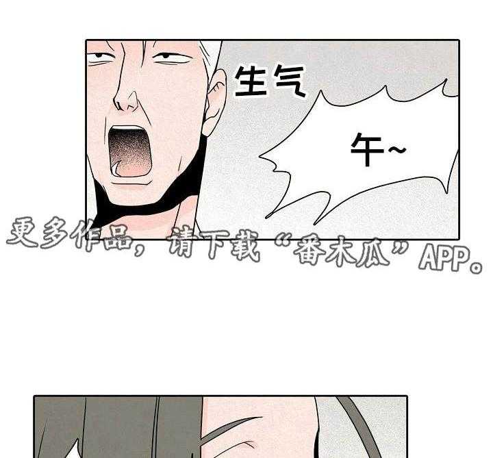 《保姆危机》漫画最新章节第28话 28_最后的午餐免费下拉式在线观看章节第【26】张图片