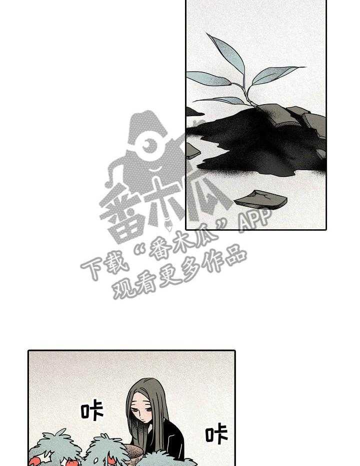 《保姆危机》漫画最新章节第28话 28_最后的午餐免费下拉式在线观看章节第【32】张图片