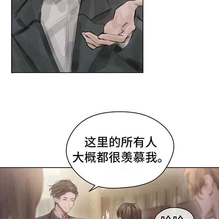 《暗道杀心》漫画最新章节第4话 4_通知免费下拉式在线观看章节第【20】张图片