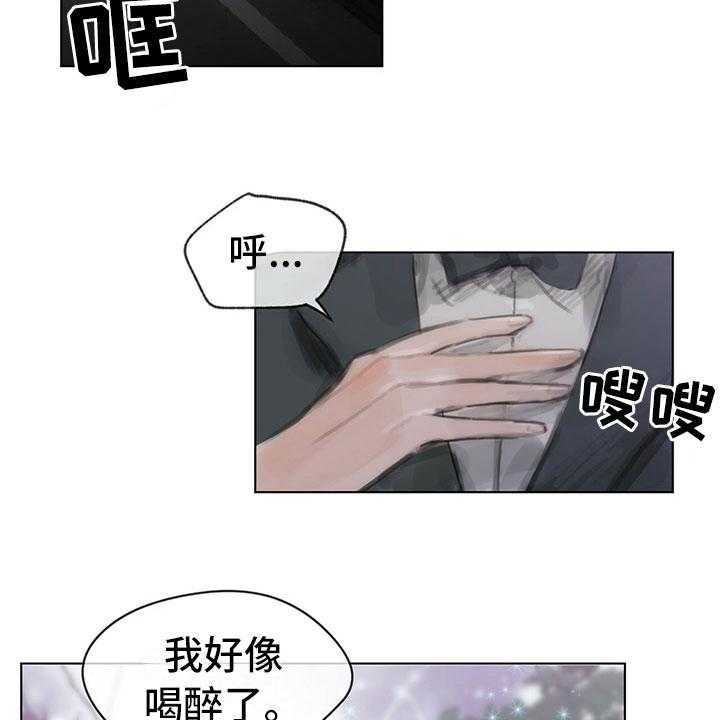 《暗道杀心》漫画最新章节第4话 4_通知免费下拉式在线观看章节第【16】张图片