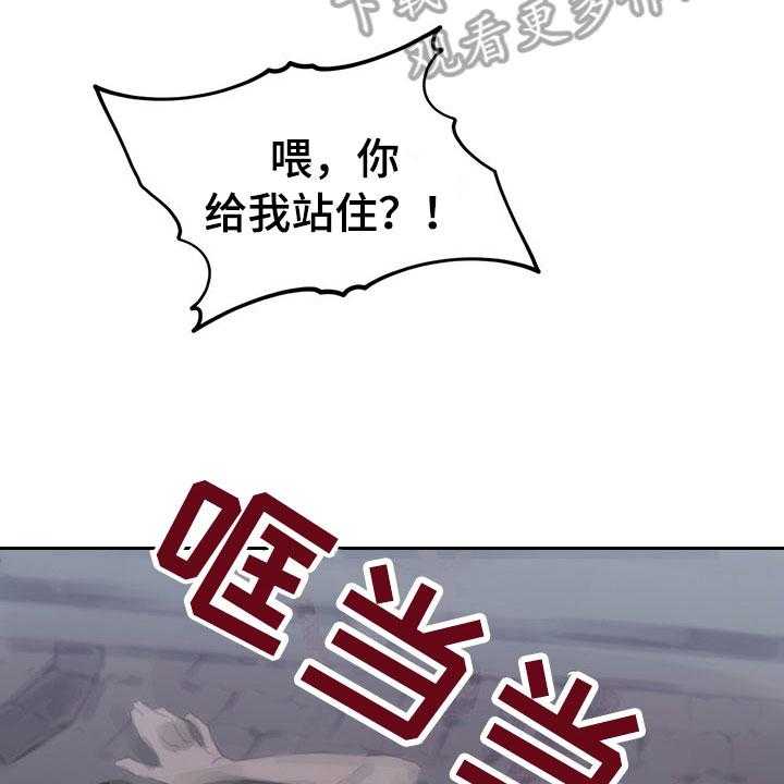 《暗道杀心》漫画最新章节第5话 5_逃走免费下拉式在线观看章节第【16】张图片