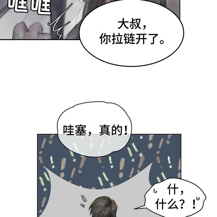 《暗道杀心》漫画最新章节第5话 5_逃走免费下拉式在线观看章节第【6】张图片