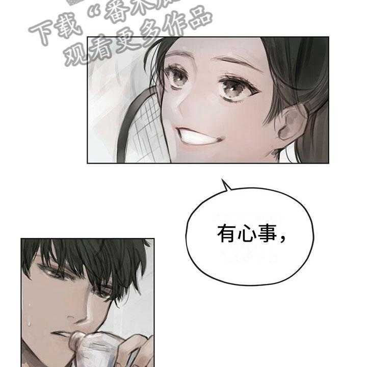 《暗道杀心》漫画最新章节第8话 8_搭话免费下拉式在线观看章节第【6】张图片