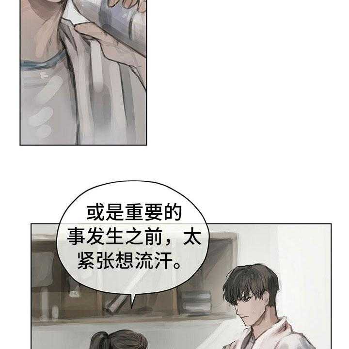 《暗道杀心》漫画最新章节第8话 8_搭话免费下拉式在线观看章节第【5】张图片