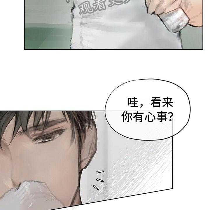 《暗道杀心》漫画最新章节第8话 8_搭话免费下拉式在线观看章节第【11】张图片