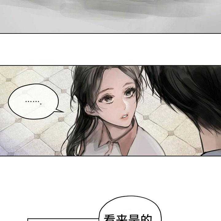 《暗道杀心》漫画最新章节第9话 9_提议免费下拉式在线观看章节第【13】张图片