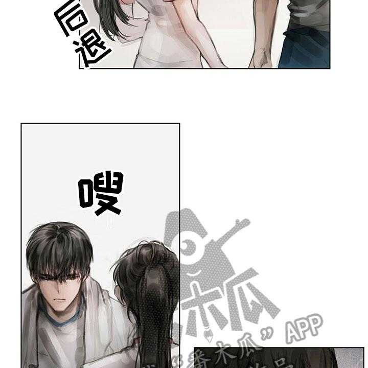 《暗道杀心》漫画最新章节第9话 9_提议免费下拉式在线观看章节第【19】张图片