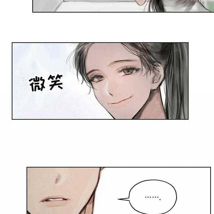 《暗道杀心》漫画最新章节第10话 10_嘲笑免费下拉式在线观看章节第【23】张图片