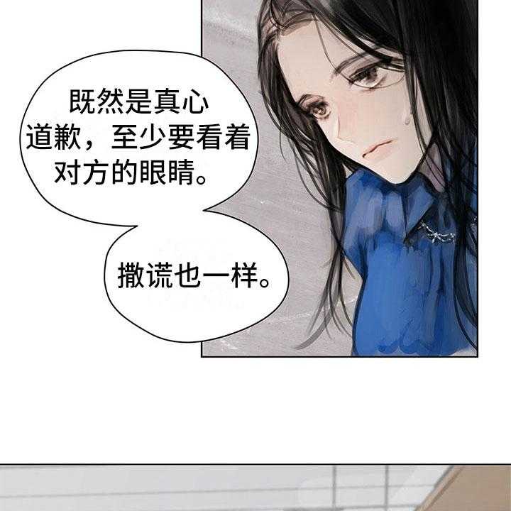 《暗道杀心》漫画最新章节第11话 11_入职免费下拉式在线观看章节第【3】张图片