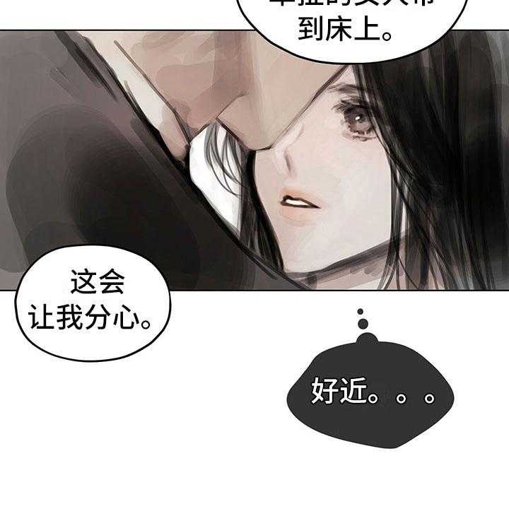 《暗道杀心》漫画最新章节第12话 12_劝你放弃免费下拉式在线观看章节第【4】张图片