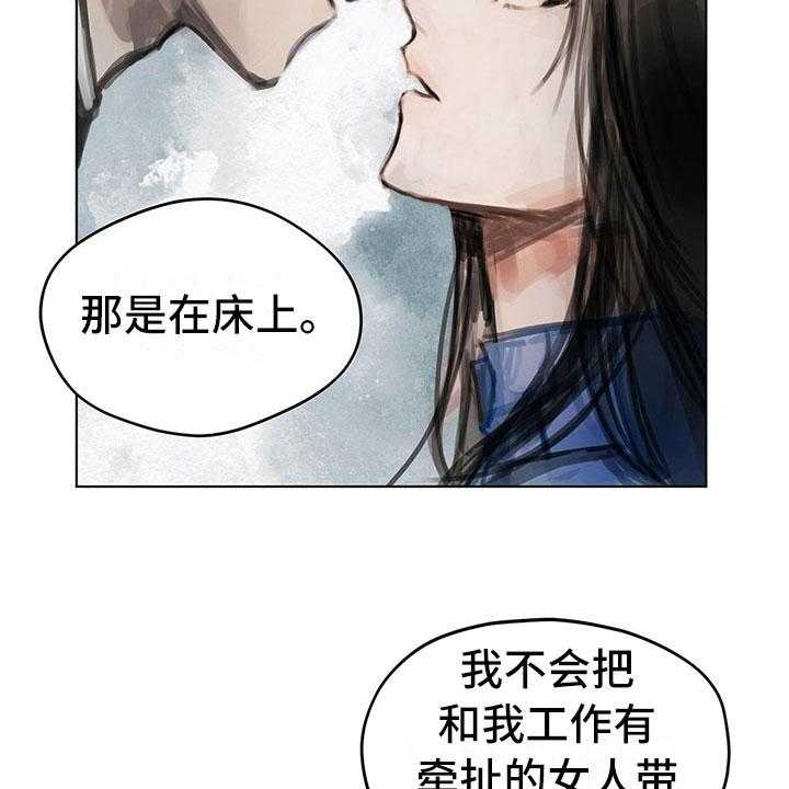 《暗道杀心》漫画最新章节第12话 12_劝你放弃免费下拉式在线观看章节第【5】张图片