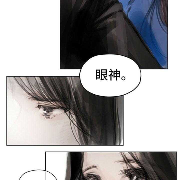 《暗道杀心》漫画最新章节第13话 13_选择免费下拉式在线观看章节第【29】张图片