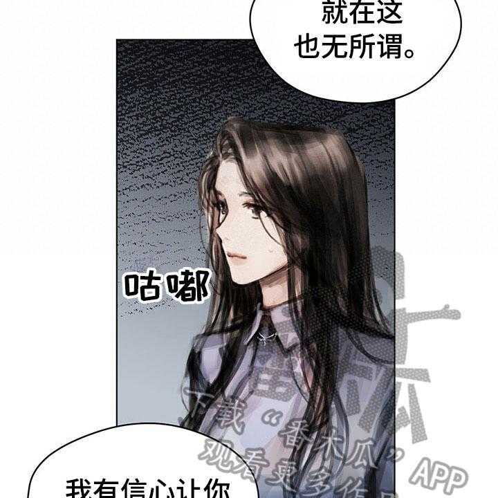 《暗道杀心》漫画最新章节第13话 13_选择免费下拉式在线观看章节第【10】张图片