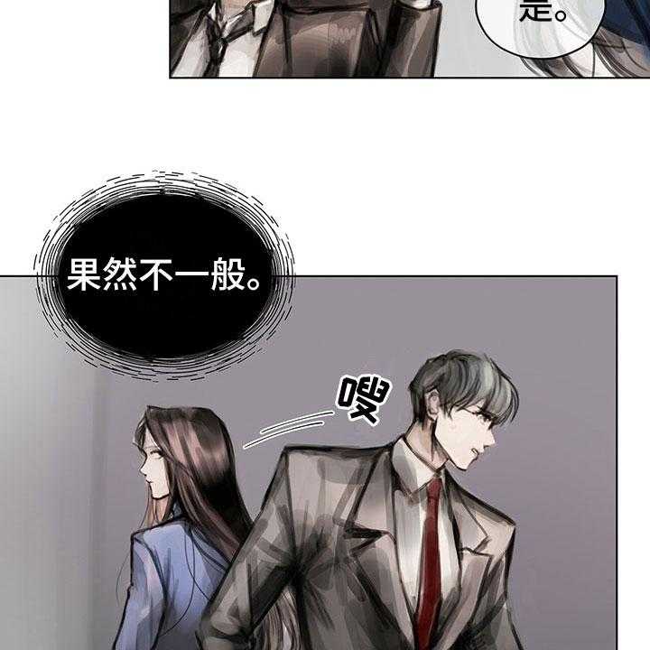 《暗道杀心》漫画最新章节第14话 14_第一个任务免费下拉式在线观看章节第【6】张图片