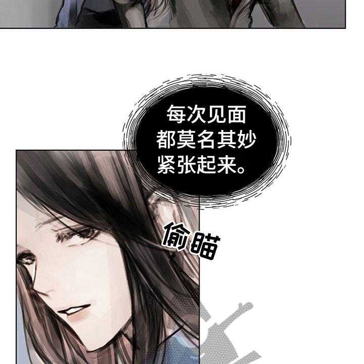 《暗道杀心》漫画最新章节第14话 14_第一个任务免费下拉式在线观看章节第【5】张图片