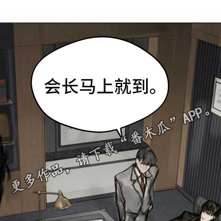 《暗道杀心》漫画最新章节第15话 15_噩梦免费下拉式在线观看章节第【27】张图片