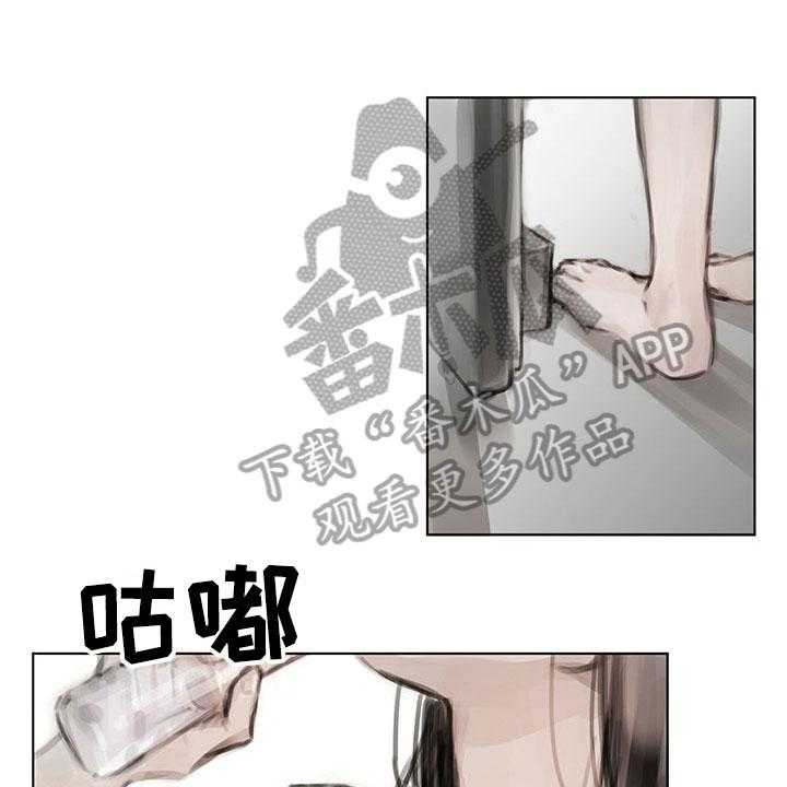 《暗道杀心》漫画最新章节第15话 15_噩梦免费下拉式在线观看章节第【2】张图片