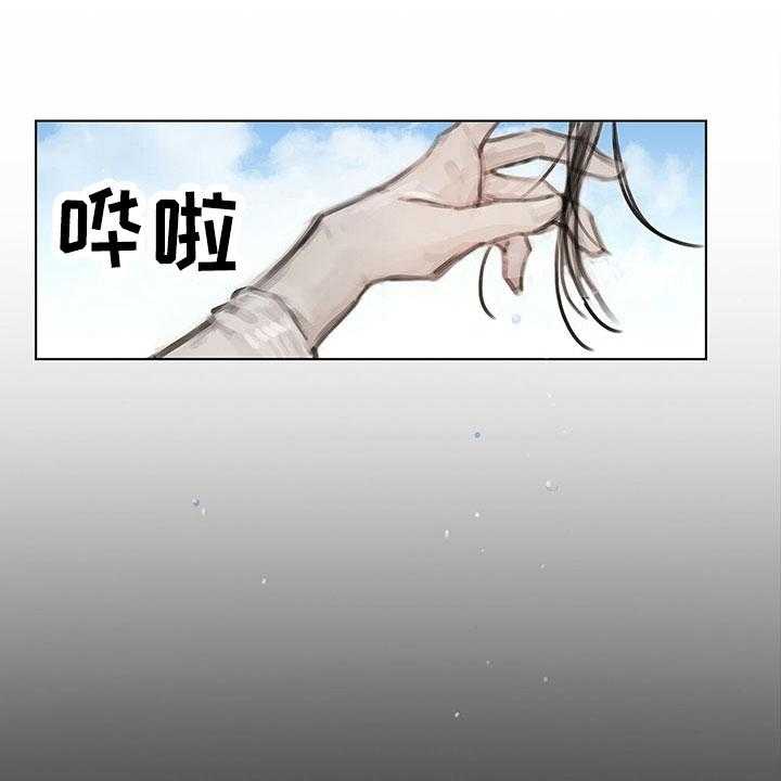 《暗道杀心》漫画最新章节第15话 15_噩梦免费下拉式在线观看章节第【13】张图片