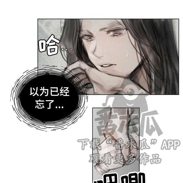 《暗道杀心》漫画最新章节第16话 16_思念免费下拉式在线观看章节第【27】张图片