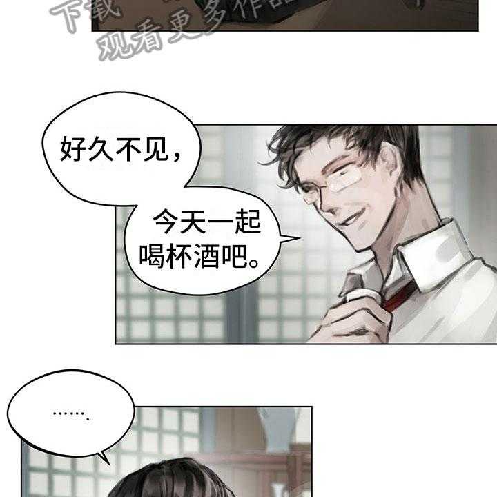 《暗道杀心》漫画最新章节第17话 17_资料免费下拉式在线观看章节第【23】张图片