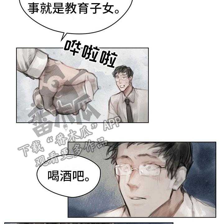 《暗道杀心》漫画最新章节第18话 18_功劳免费下拉式在线观看章节第【12】张图片