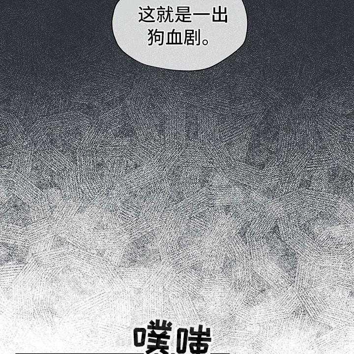 《暗道杀心》漫画最新章节第18话 18_功劳免费下拉式在线观看章节第【18】张图片