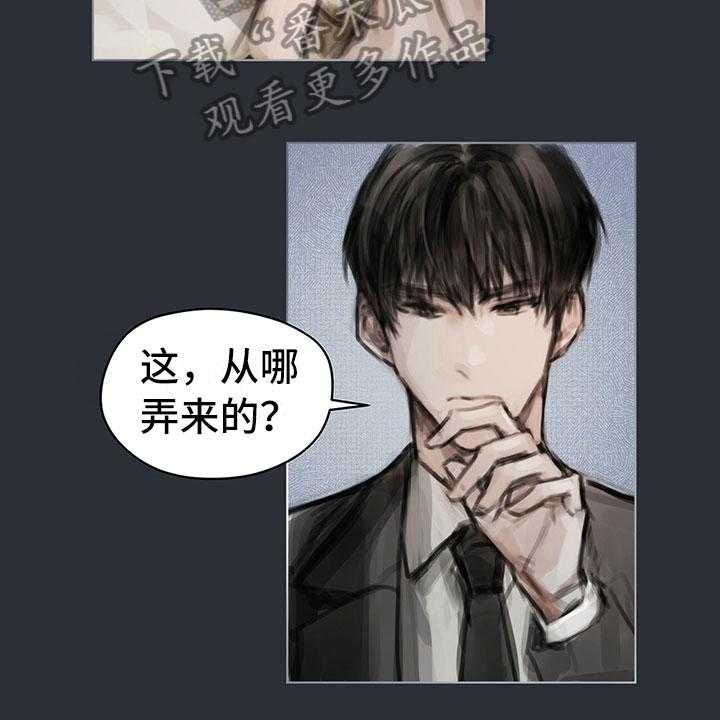 《暗道杀心》漫画最新章节第18话 18_功劳免费下拉式在线观看章节第【27】张图片