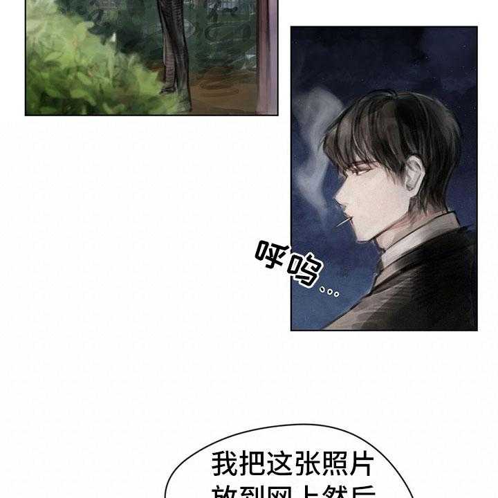 《暗道杀心》漫画最新章节第18话 18_功劳免费下拉式在线观看章节第【9】张图片