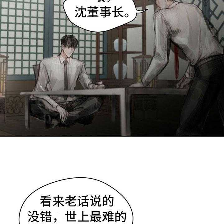 《暗道杀心》漫画最新章节第18话 18_功劳免费下拉式在线观看章节第【13】张图片