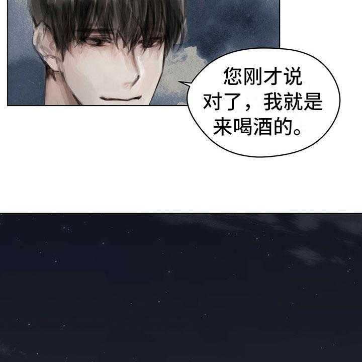 《暗道杀心》漫画最新章节第18话 18_功劳免费下拉式在线观看章节第【11】张图片