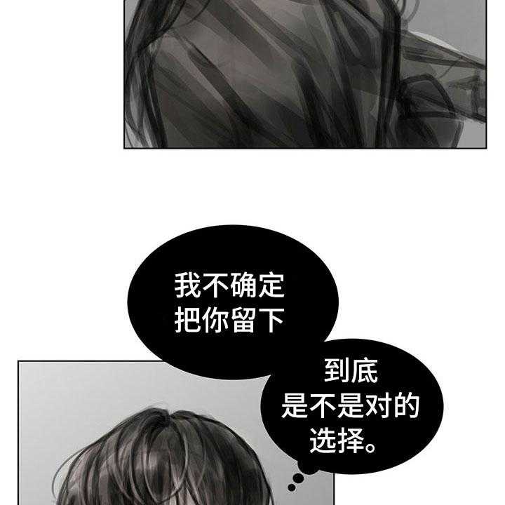 《暗道杀心》漫画最新章节第18话 18_功劳免费下拉式在线观看章节第【3】张图片