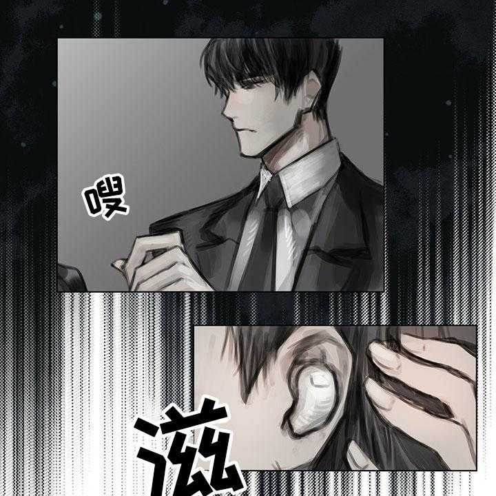 《暗道杀心》漫画最新章节第19话 19_窃听免费下拉式在线观看章节第【25】张图片