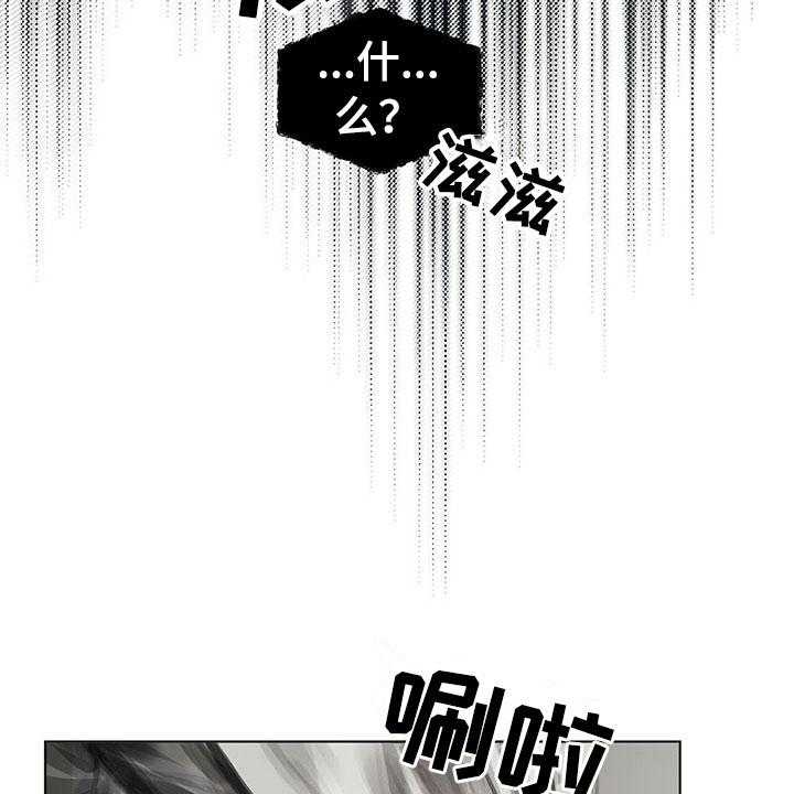 《暗道杀心》漫画最新章节第19话 19_窃听免费下拉式在线观看章节第【24】张图片