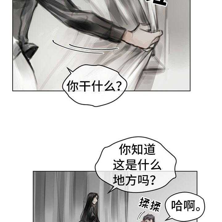 《暗道杀心》漫画最新章节第19话 19_窃听免费下拉式在线观看章节第【23】张图片