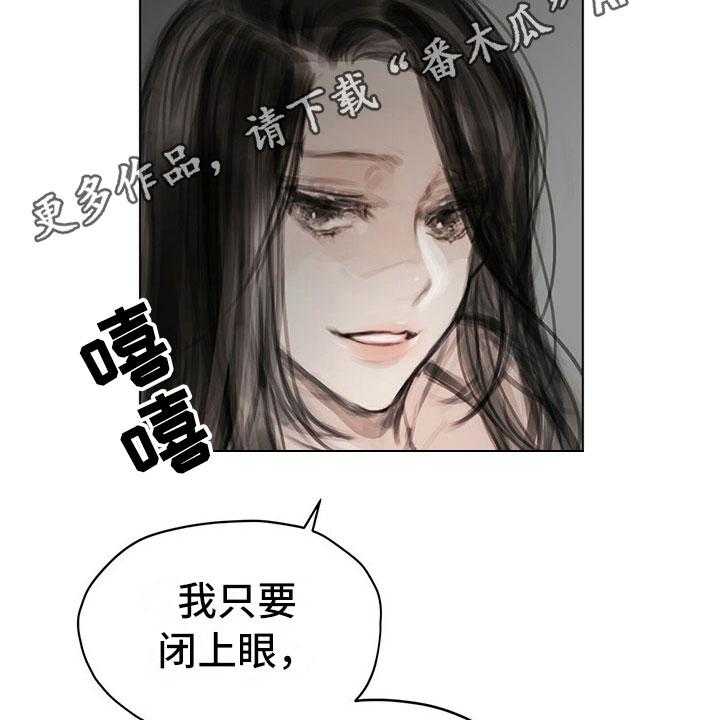 《暗道杀心》漫画最新章节第20话 20_报告免费下拉式在线观看章节第【2】张图片