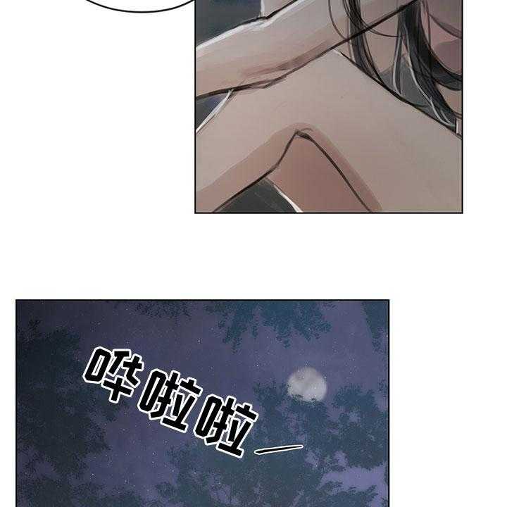 《暗道杀心》漫画最新章节第22话 22_道歉电话免费下拉式在线观看章节第【12】张图片