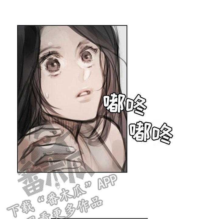 《暗道杀心》漫画最新章节第28话 28_挡雨免费下拉式在线观看章节第【21】张图片