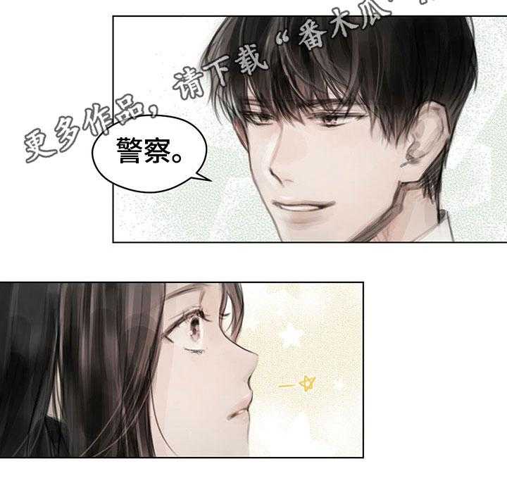 《暗道杀心》漫画最新章节第28话 28_挡雨免费下拉式在线观看章节第【1】张图片