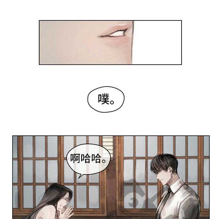 《暗道杀心》漫画最新章节第29话 29_柔和免费下拉式在线观看章节第【28】张图片