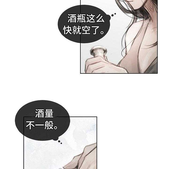 《暗道杀心》漫画最新章节第29话 29_柔和免费下拉式在线观看章节第【4】张图片