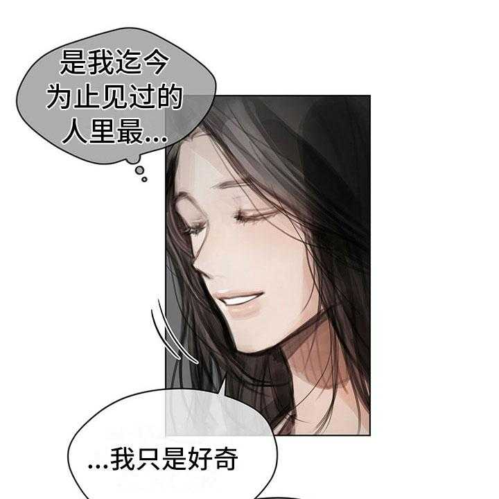 《暗道杀心》漫画最新章节第31话 31_不生气免费下拉式在线观看章节第【24】张图片