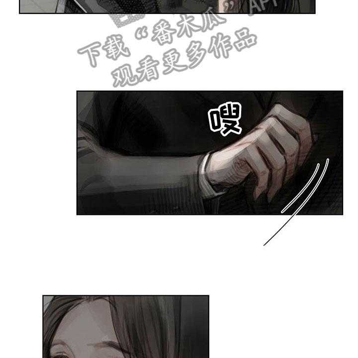 《暗道杀心》漫画最新章节第31话 31_不生气免费下拉式在线观看章节第【18】张图片