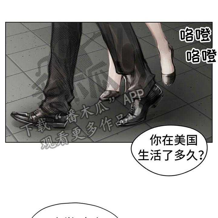 《暗道杀心》漫画最新章节第31话 31_不生气免费下拉式在线观看章节第【30】张图片