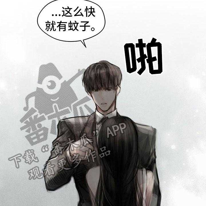 《暗道杀心》漫画最新章节第31话 31_不生气免费下拉式在线观看章节第【15】张图片